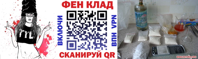 АМФ 97%  нарко площадка Telegram  Коряжма 