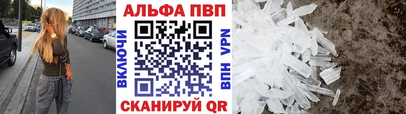 Alpha-PVP мука  kraken зеркало  Коряжма 