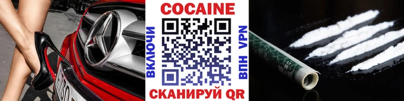 цена гидра сайт КОКАИН FishScale Коряжма