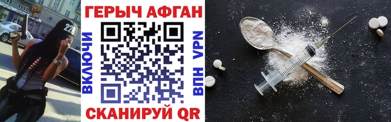 ГЕРОИН VHQ  Коряжма 