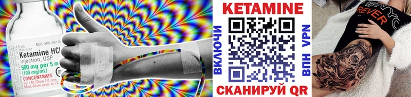 МЕГА рабочий сайт  Коряжма  Кетамин VHQ 