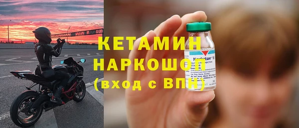 мет Покачи