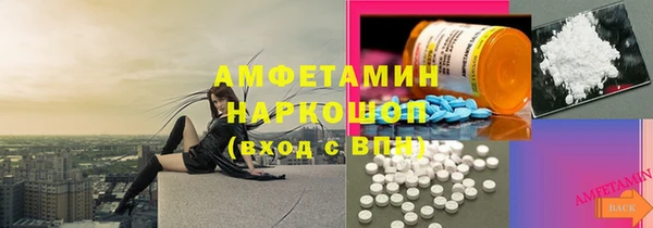 наркотики Алзамай