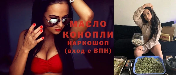 эйфоретик Алексеевка