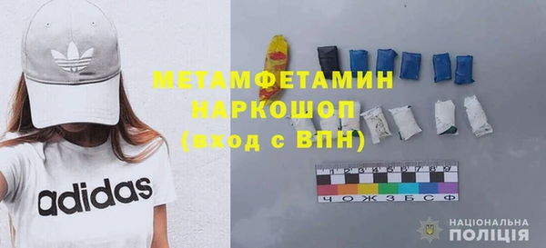 гашик Покровск