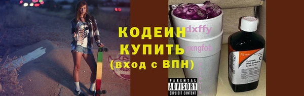 эйфоретик Покров