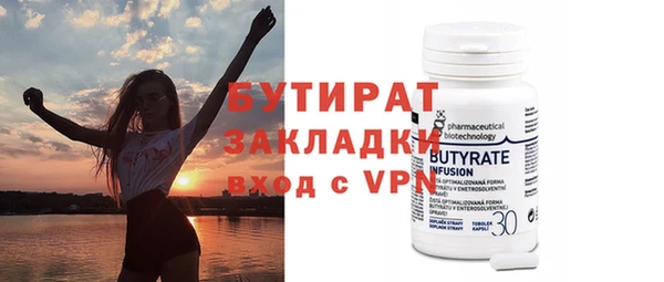 эйфоретик Покров