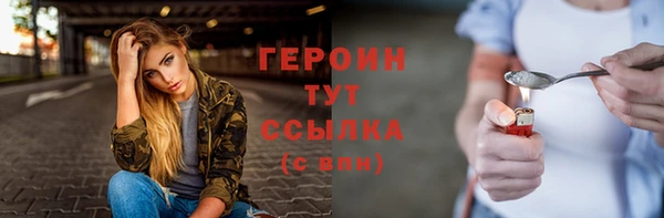 мет Покачи