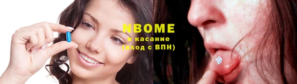 наркотики Алзамай