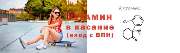 гашик Покровск