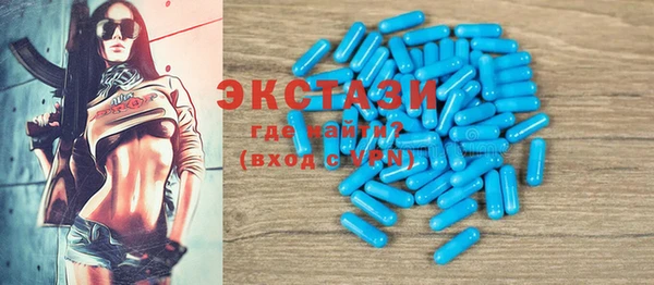 эйфоретик Алексеевка