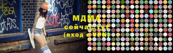 эйфоретик Алексеевка