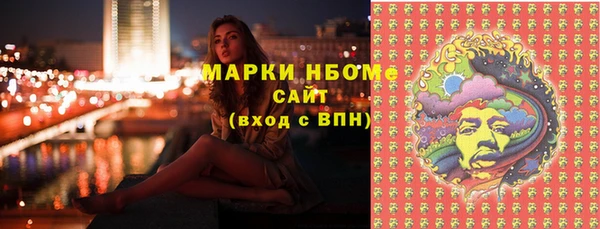 наркотики Алзамай