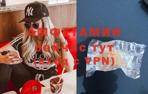 мет Покачи