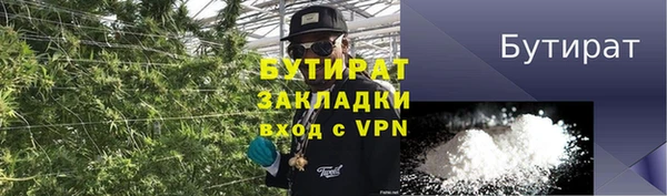 эйфоретик Покров