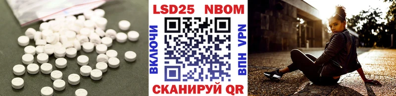 LSD-25 экстази кислота  где продают наркотики  Коряжма 
