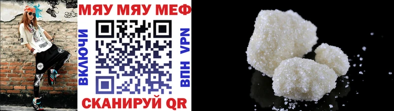 MEGA как зайти  где найти   Коряжма  Меф mephedrone 