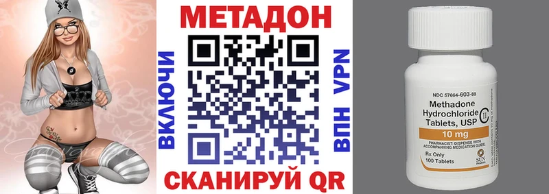 хочу   Коряжма  МЕТАДОН мёд 