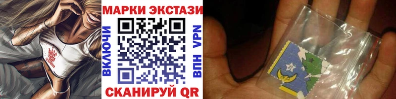 Марки N-bome 1,5мг  Коряжма 