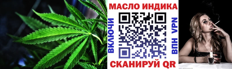 Дистиллят ТГК гашишное масло  Коряжма 